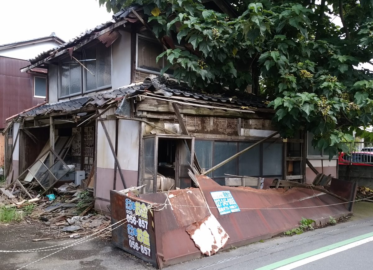 珍な物　廃な物